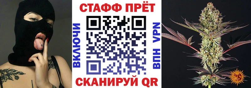 Где купить Прохладный Канабис СОЛЬ ГАШ Меф мяу мяу АМФЕТАМИН COCAIN