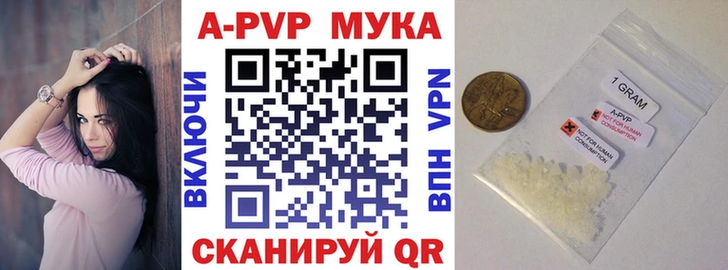 нарко площадка как зайти  Прохладный  APVP VHQ 