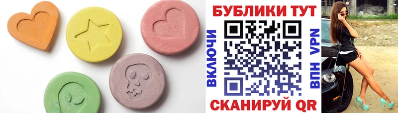 Ecstasy диски  Прохладный 