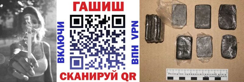 где купить наркоту  Прохладный  ГАШ индика сатива 