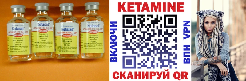 КЕТАМИН VHQ  Прохладный 