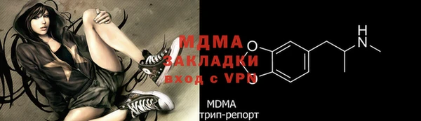 прущий лед Алзамай