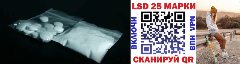 наркошоп  Прохладный  LSD-25 экстази кислота 