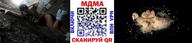 МДМА VHQ  Прохладный 