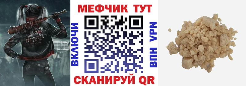площадка формула  магазин продажи наркотиков  Прохладный  Мефедрон кристаллы 