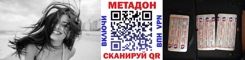 МЕТАДОН кристалл Прохладный