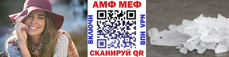 Первитин пудра  Прохладный 