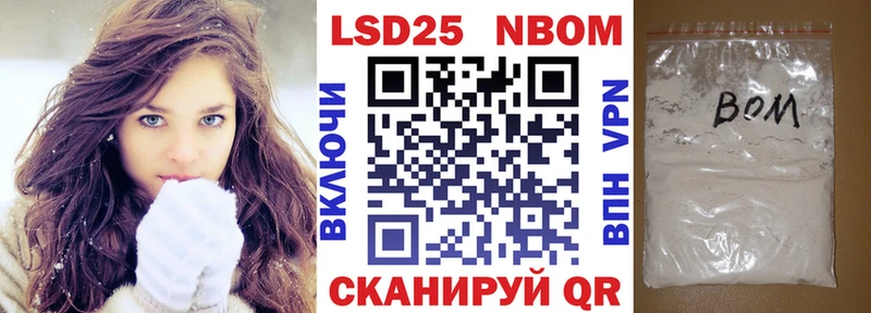 где купить наркоту  darknet официальный сайт  Наркотические марки 1,8мг  Прохладный 