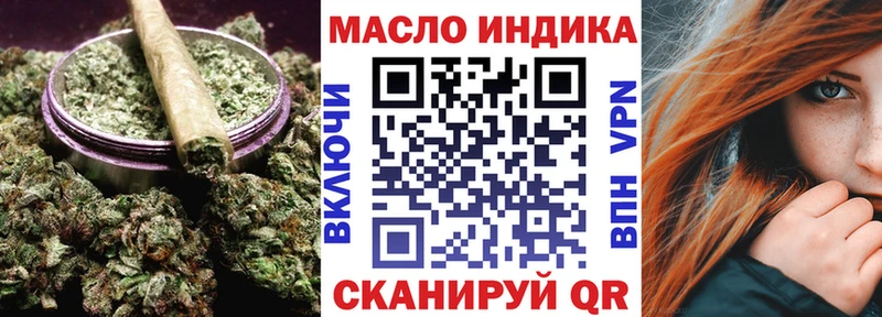 МЕГА зеркало  купить  сайты  Прохладный  ТГК вейп 