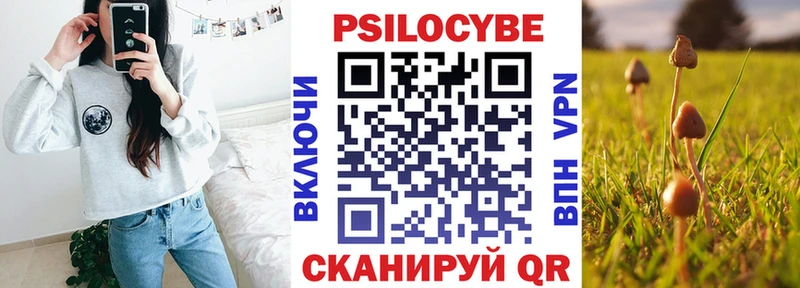 Псилоцибиновые грибы ЛСД  Прохладный 